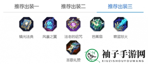《曙光英雄》西王母玩法介绍一览