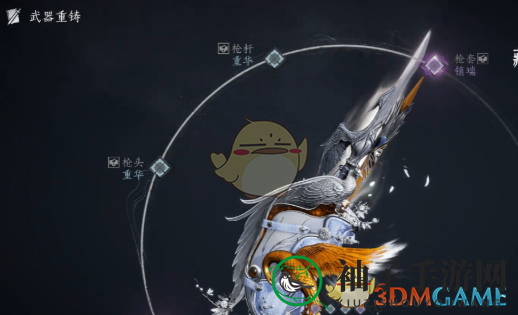 《燕云十六声》武器幻化方法