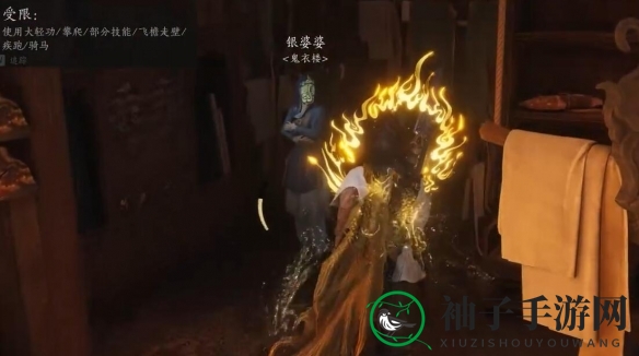 《燕云十六声》宫深几许任务攻略