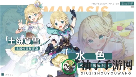 《玛娜希斯回响》塞纳菲娜作战形态玩法大揭秘