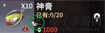《永劫无间手游》回元散用途一览