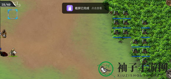 《水浒宋江传》第十八关东平府之战攻略
