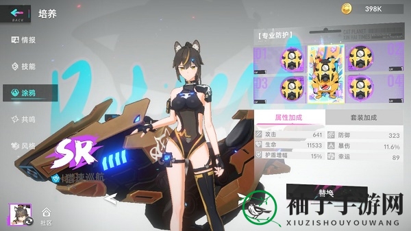 《猫之城》萤流浪速活动阵容推荐