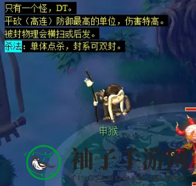 《梦幻西游》天降辰星日常活动介绍