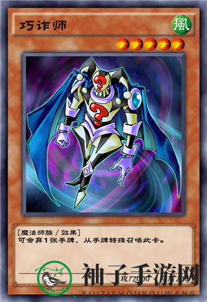 《游戏王决斗链接》神鹰亚马逊卡组介绍