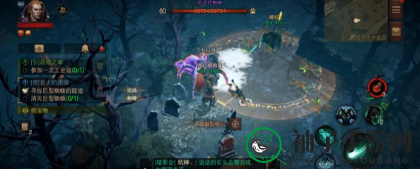 《暗黑破坏神：不朽》巨大的困境奇遇任务攻略