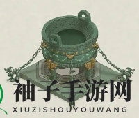 《桃源记2》建筑类型基本信息