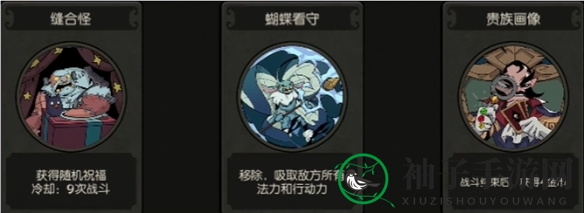 《月圆之夜》小魔术师扑克风车玩法攻略