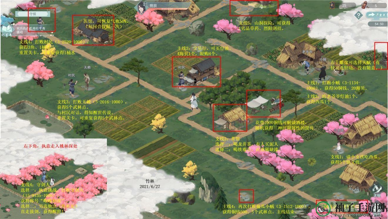 《江湖悠悠侠道》第一章：侠路初行，情义满江湖