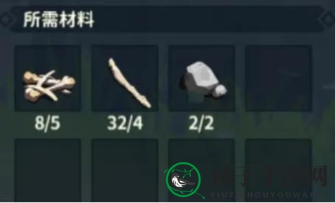 《狩猎时刻》弓箭获取方法