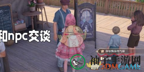 《无限暖暖》热气球位置
