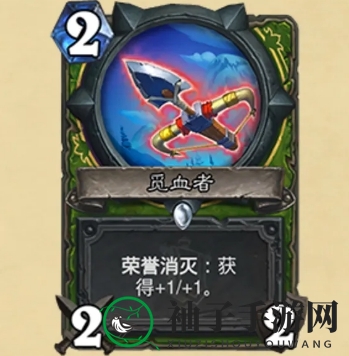 《炉石传说》觅血者卡牌效果一览
