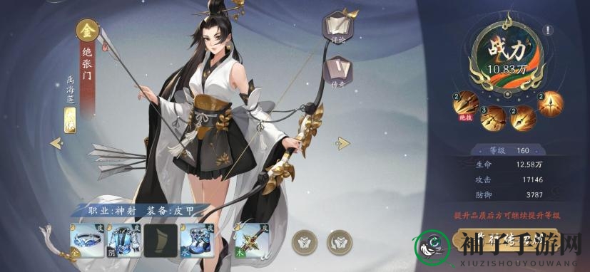 《武林闲侠》零氪党玩法攻略