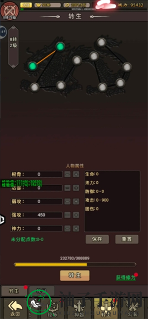 《王者永恒》新手小氪玩家玩法攻略