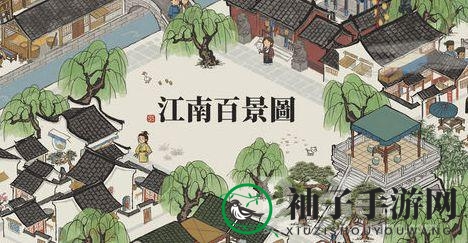 江南画卷新篇章：严大人刷新机制革新解析