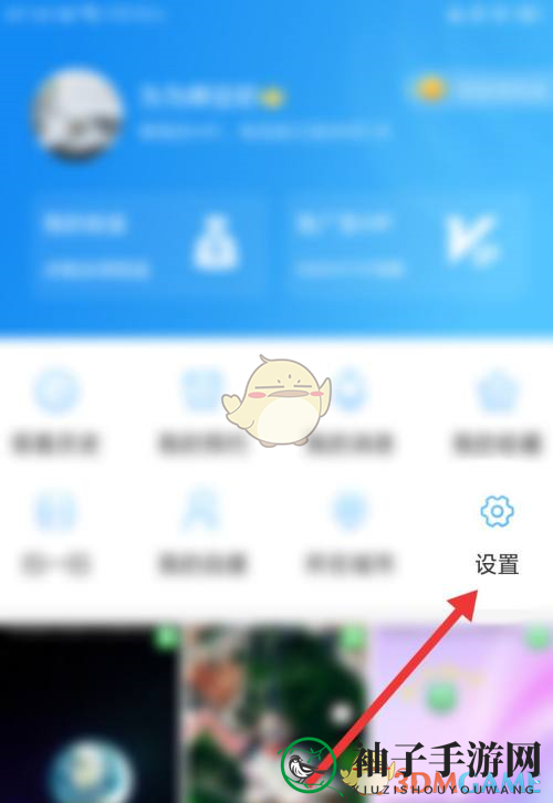 《电视家3.0》清除缓存方法