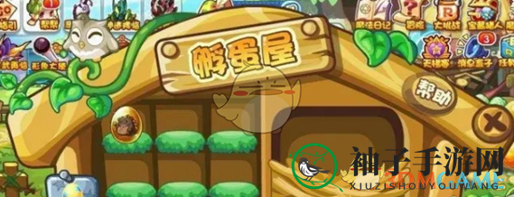 《洛克王国：世界》帕尔萨斯蛋获取方法
