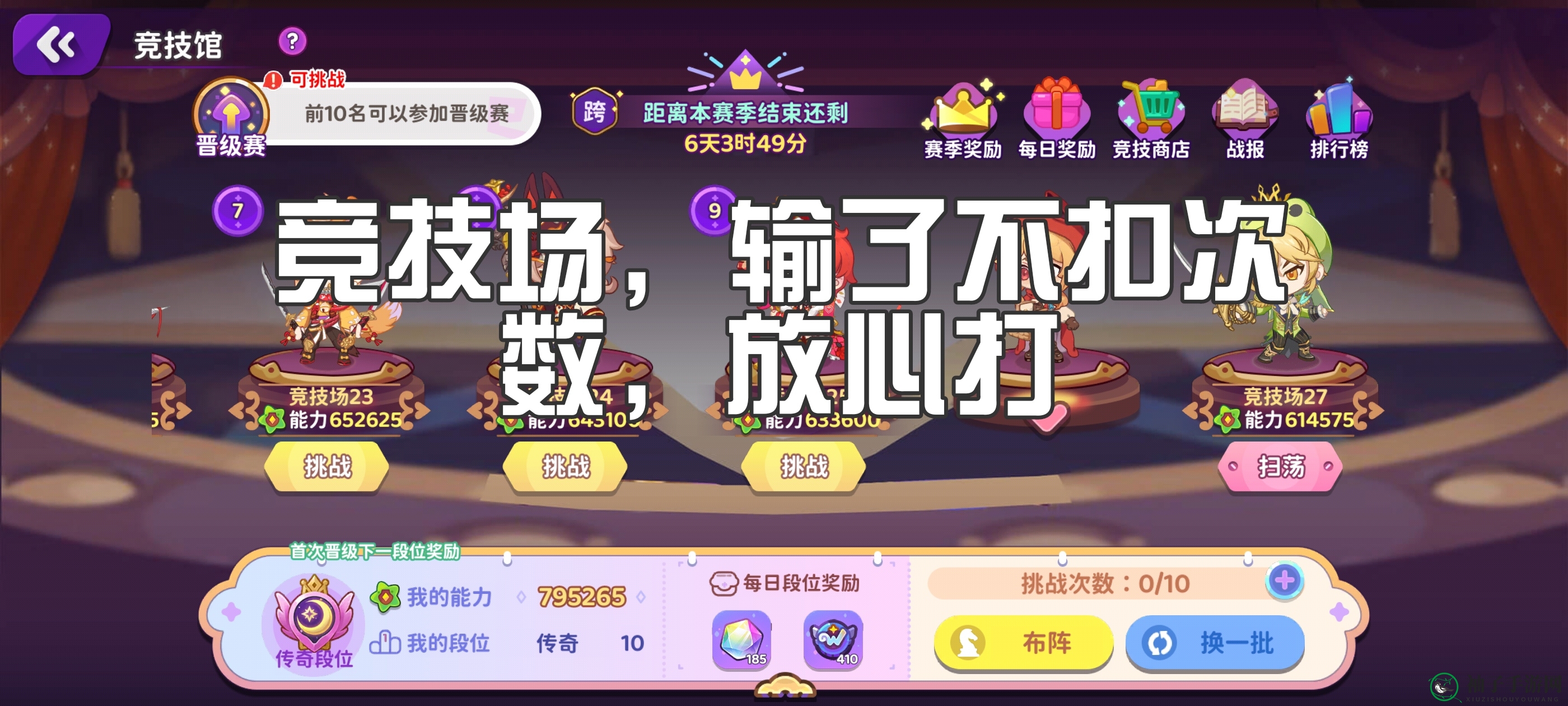 《梦境食旅》双卡免费玩家攻略
