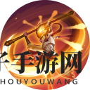 《曙光英雄》孙悟空玩法攻略