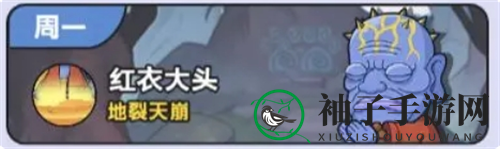 《热血英雄团》大头试炼BOSS攻略技巧