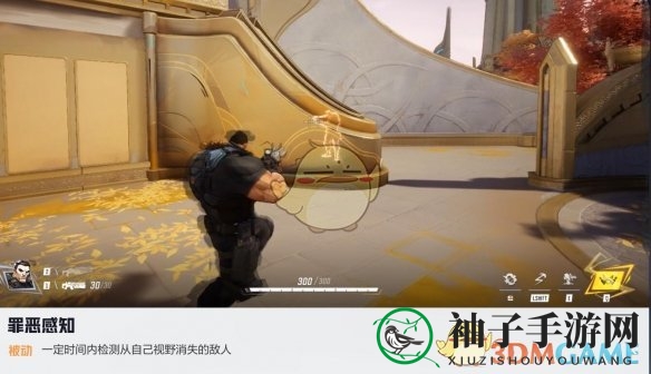 《漫威争锋手游》惩罚者技能揭秘
