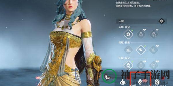 《永劫无间》小龙女捏脸教程
