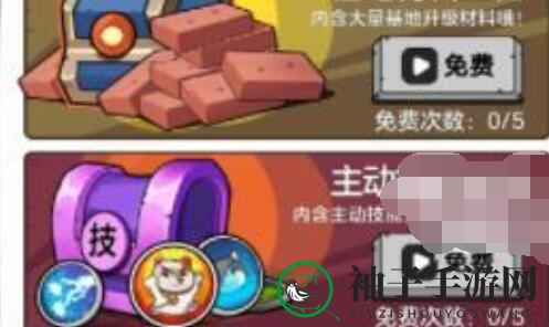 《狗头大作战》狂战耀皇狗头获取方法揭秘