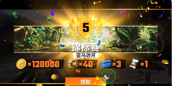 《欢乐钓鱼大师》加好友方法详解
