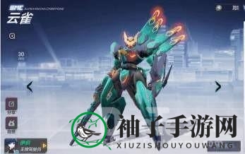《机动都市阿尔法》云雀模组组合揭秘：创意技能搭配，打造别样战斗体验