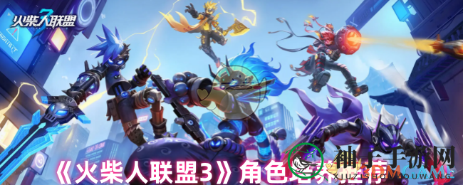 《火柴人联盟3》新手养成攻略：铁拳乱刃，资源精打细算