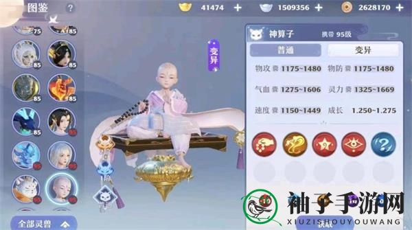 《梦幻新诛仙》95级宠物技能强度分析