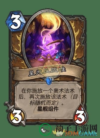 《炉石传说》奥数德卡组玩法介绍