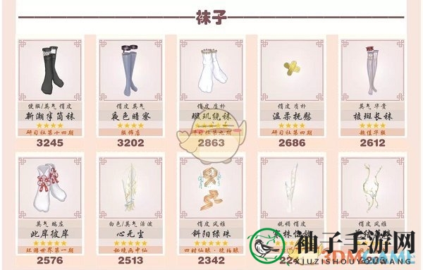 《爱江山更爱美人》流光殿蔚蓝海岸搭配攻略