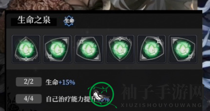 《爆裂魔女》茉门符石搭配推荐