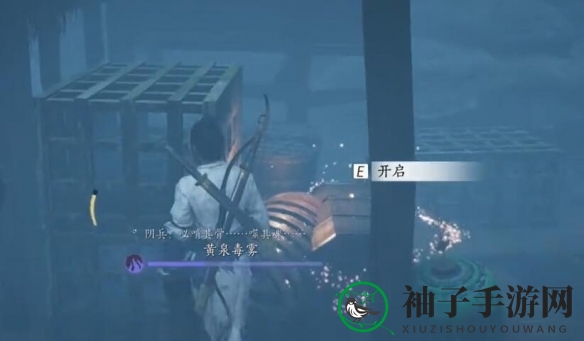 《燕云十六声》困兽心经获得方法