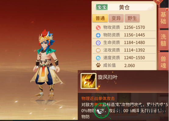 《梦想桃源》69前各等级宠物推荐
