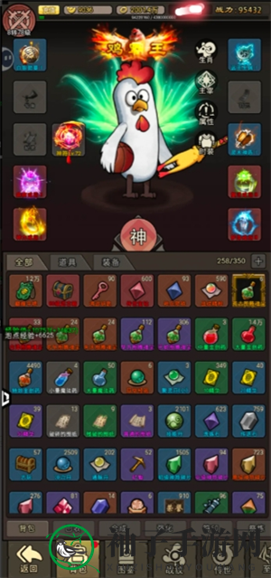 《王者永恒》新手小氪玩家玩法攻略