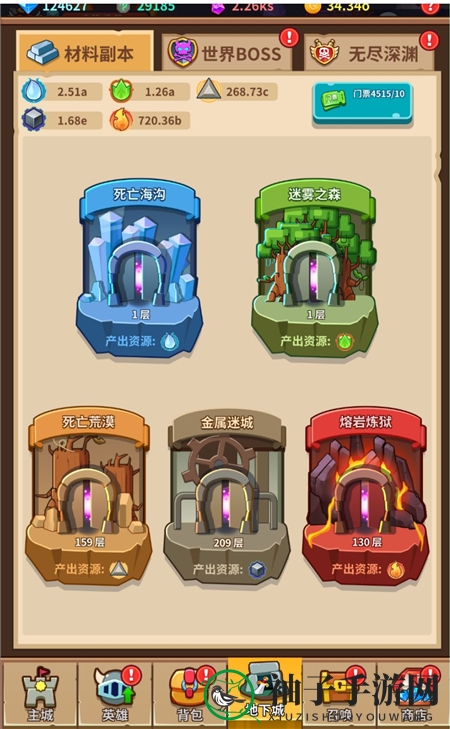 《王者守卫》神器培养攻略