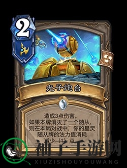 《炉石传说》深暗领域迷你包卡牌一览