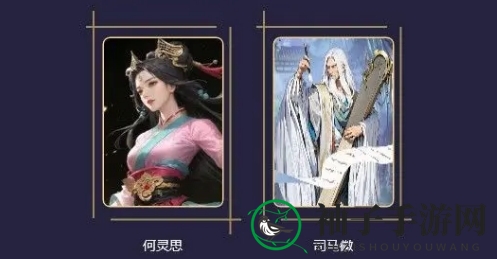 《最后的荣光》司马懿阵容搭配推荐