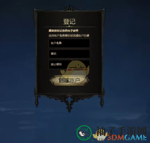 《流放之路2》官网地址分享