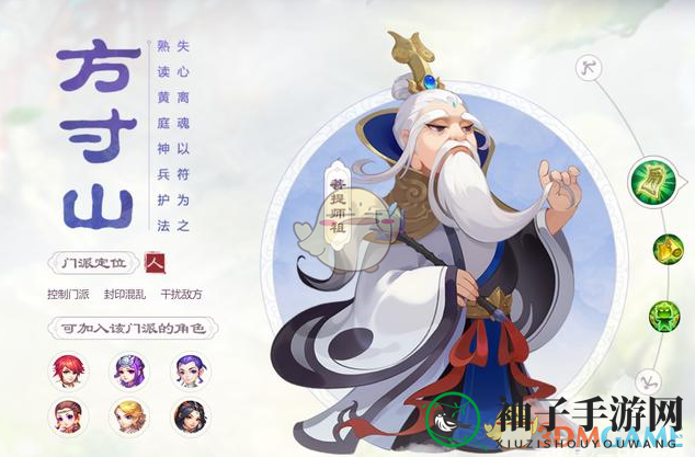 《梦幻西游》零氪平民门派选择推荐