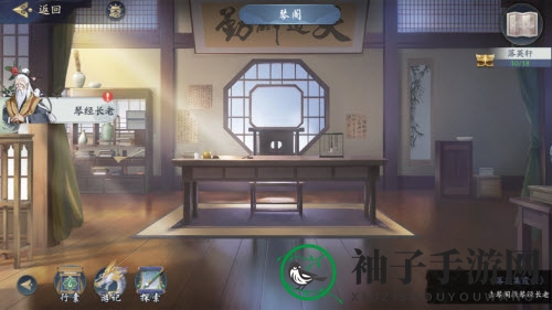 《武林闲侠》落英轩通关方法