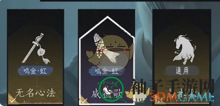 《燕云十六声》前期心法武学选择推荐