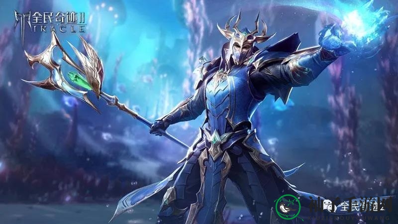 元素掌控者，《全民奇迹2》魔法师解析