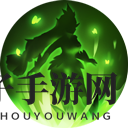 《曙光英雄》桑榆玩法介绍一览