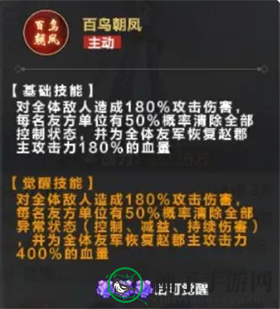 《格斗江湖》演阵台最强阵容搭配攻略