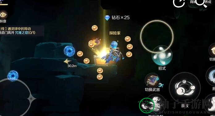 《灵契少女》拉卡镇全宝箱收集攻略