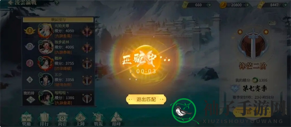 《江湖如梦》新手玩法指南