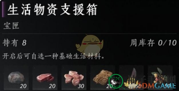《燕云十六声》销金窟免费攻略